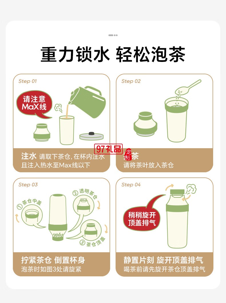 獨(dú)角犀 Rhino.life智能溫顯保溫提手杯淺荷綠色小清新水杯