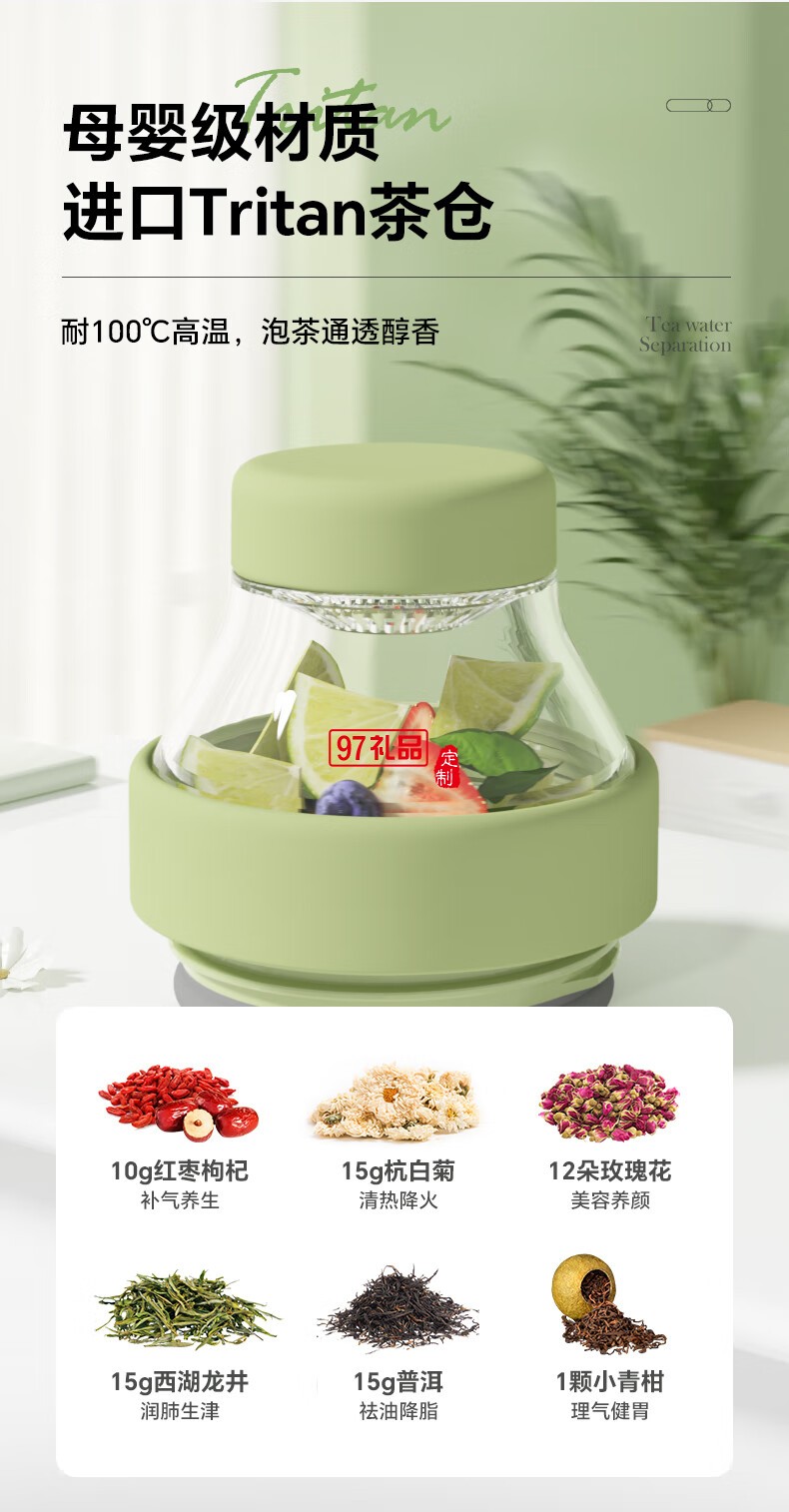 獨(dú)角犀 Rhino.life智能溫顯保溫提手杯淺荷綠色小清新水杯