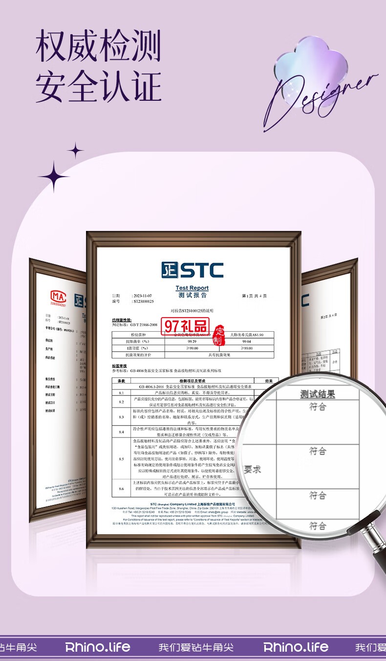 獨角犀Rhino.life【夢幻星辰】系列 高顏值雙飲吸管杯女神杯