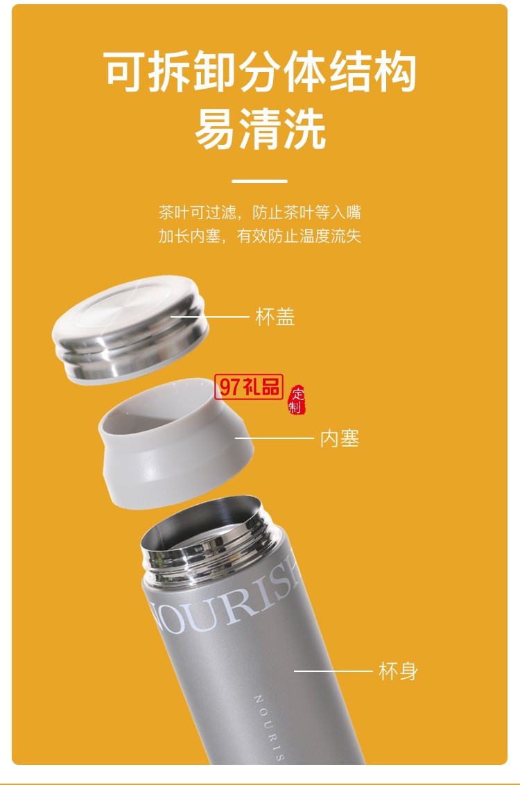 果茲食品級賽納不銹鋼保溫杯多色可選