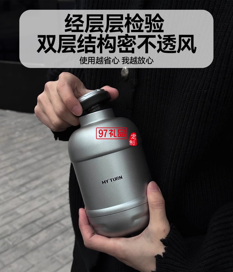 麥田的芽戶外保溫杯大容量直飲杯露營男女士創(chuàng)意水杯