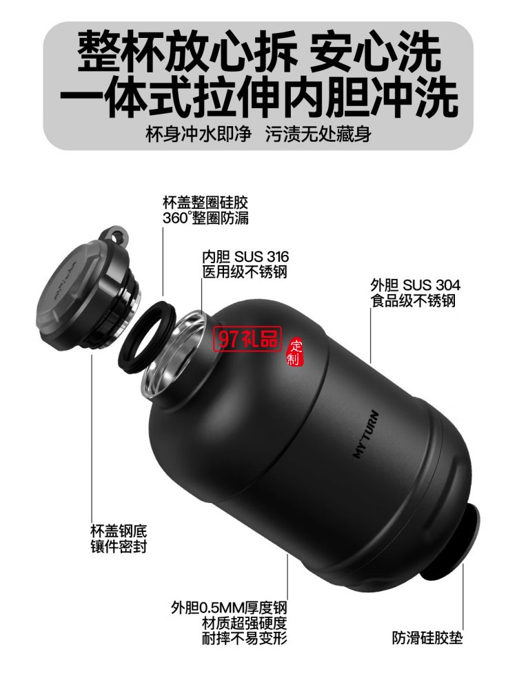 麥田的芽戶外保溫杯大容量直飲杯露營男女士創(chuàng)意水杯