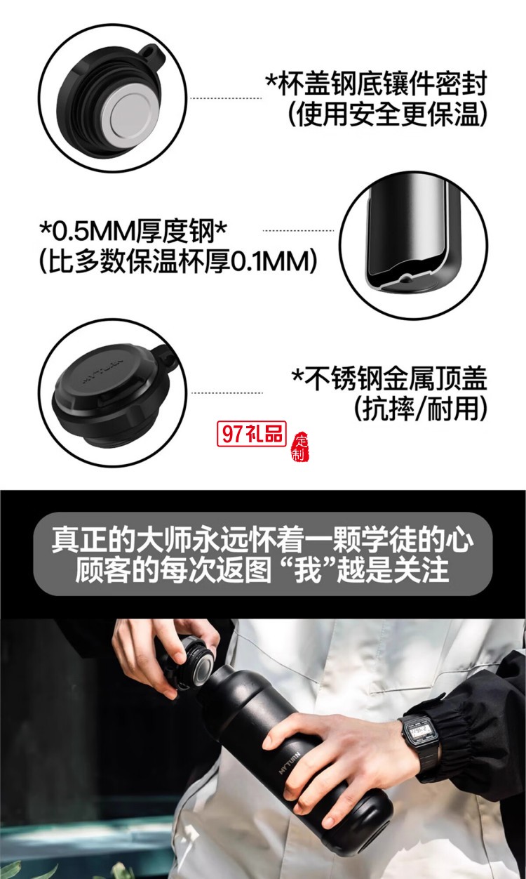 麥田的芽戶外保溫杯大容量直飲杯露營男女士創(chuàng)意水杯