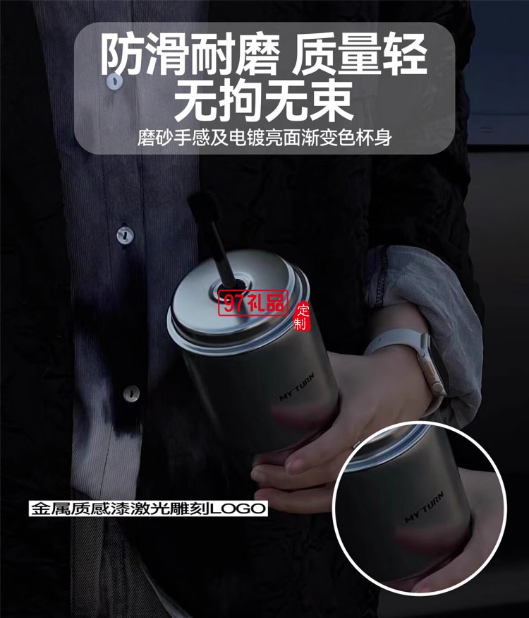 MY TURN 麥田的芽吸管咖啡杯男女316不銹鋼個(gè)性高顏值保溫杯