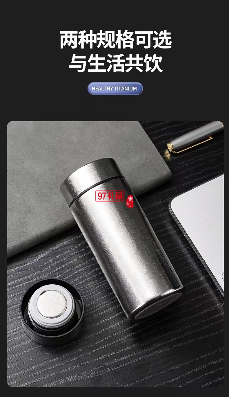 無侘居高檔純鈦保溫杯燜茶壺商務(wù)泡茶壺大容量鈦杯隨身杯