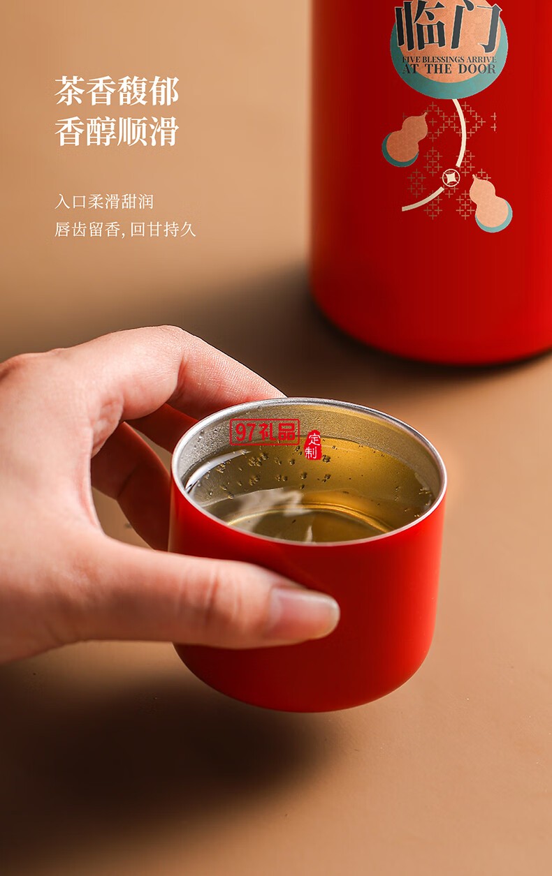 無侘居「五福臨門」茶禮套裝高端商務(wù)禮贈(zèng)品