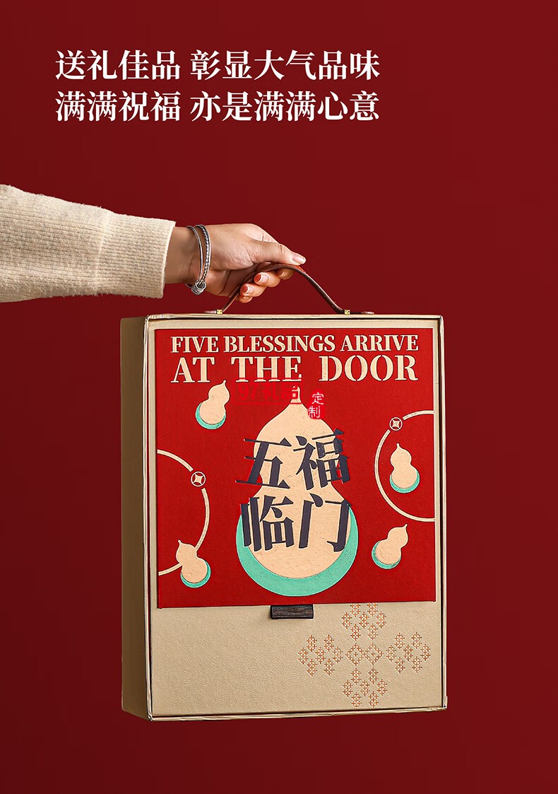 無侘居「五福臨門」茶禮套裝高端商務(wù)禮贈(zèng)品