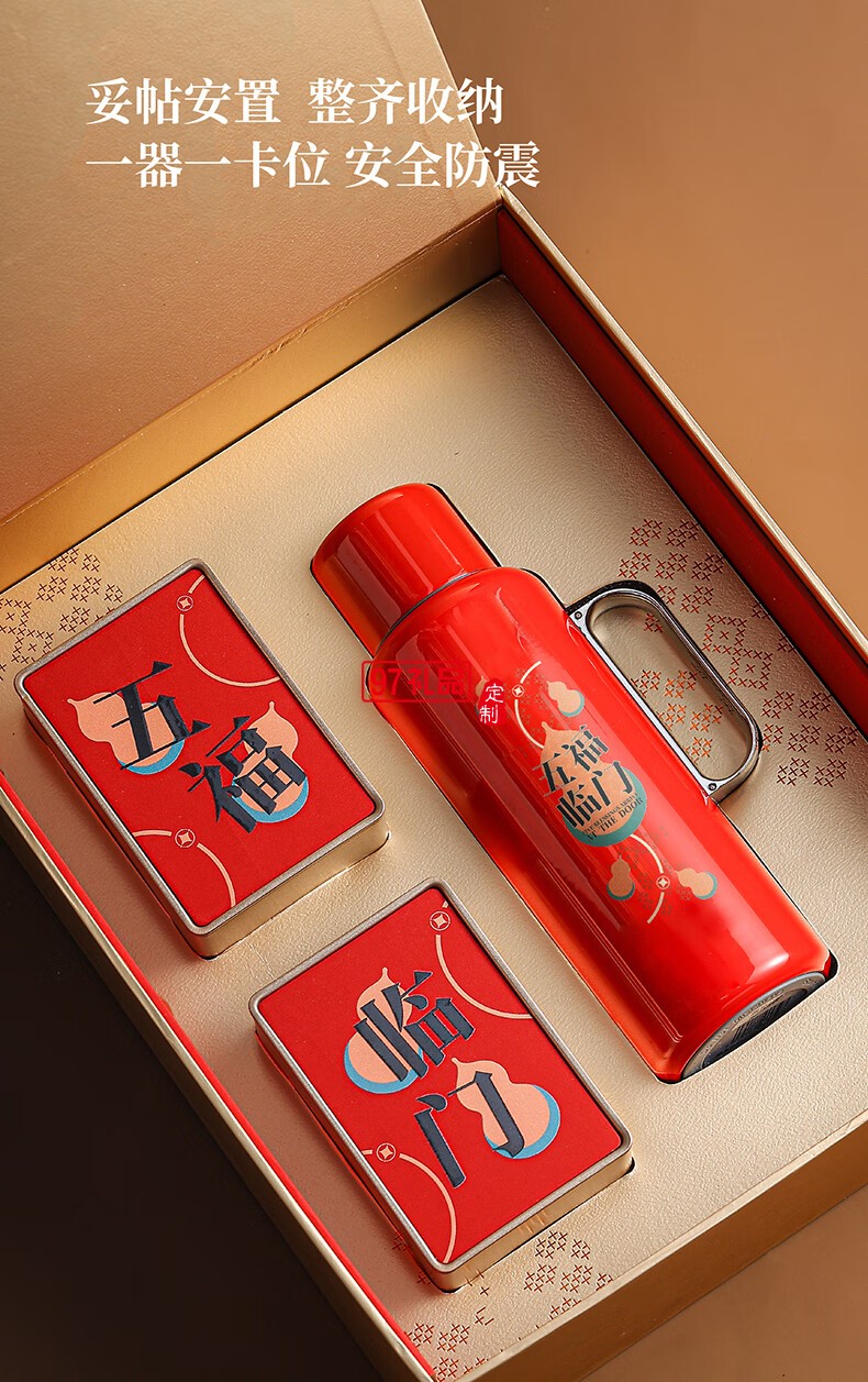 無侘居「五福臨門」茶禮套裝高端商務(wù)禮贈(zèng)品