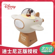 迪士尼-小飛機(jī)氛圍燈拓展塢