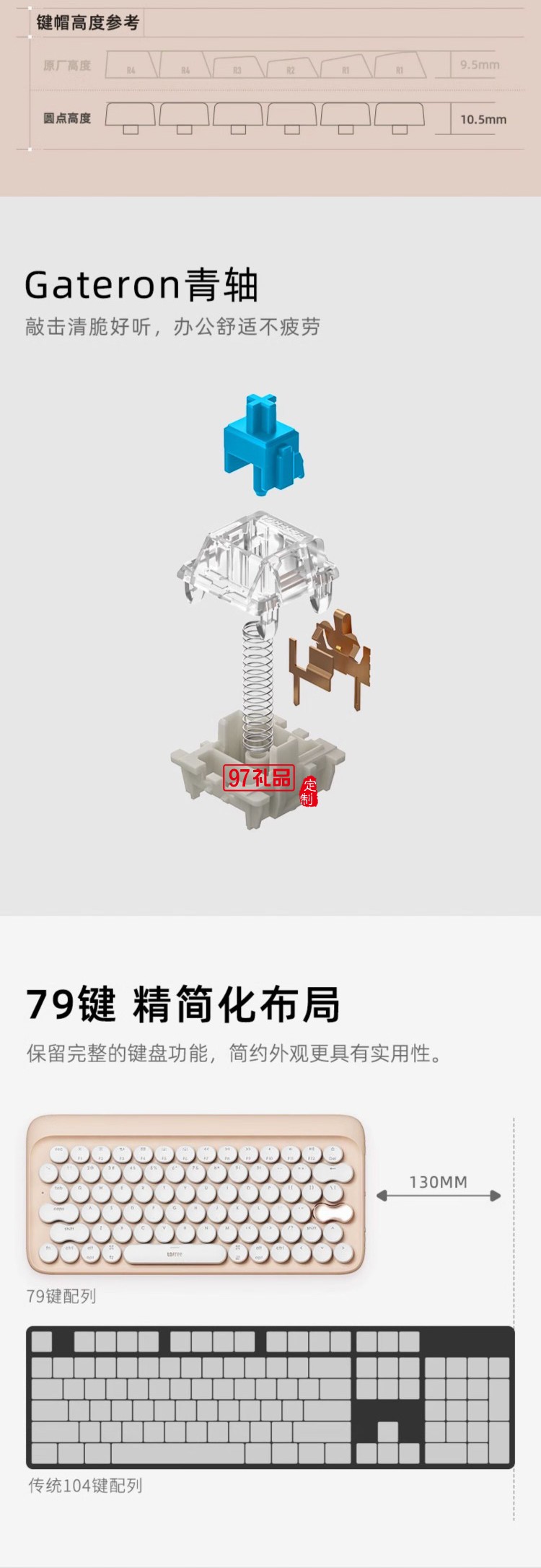 Lofree洛斐--EP502 拾光燈 奶茶 電子氛圍燈簡約