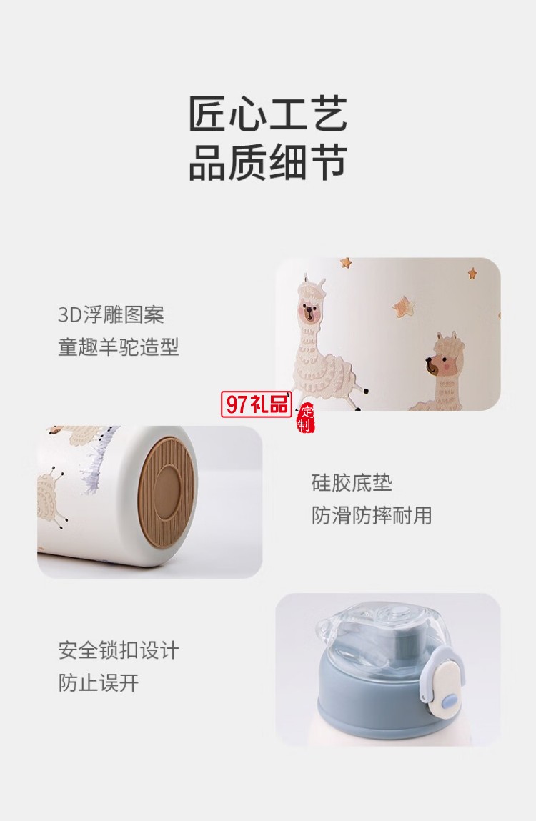 嬰童系列-童夢兒童杯長效保溫杯316不銹鋼無縫內(nèi)膽  