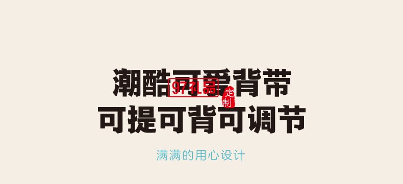 嬰童系列-頭號玩家兒童壺便攜出游背帶 316不銹鋼吸管杯