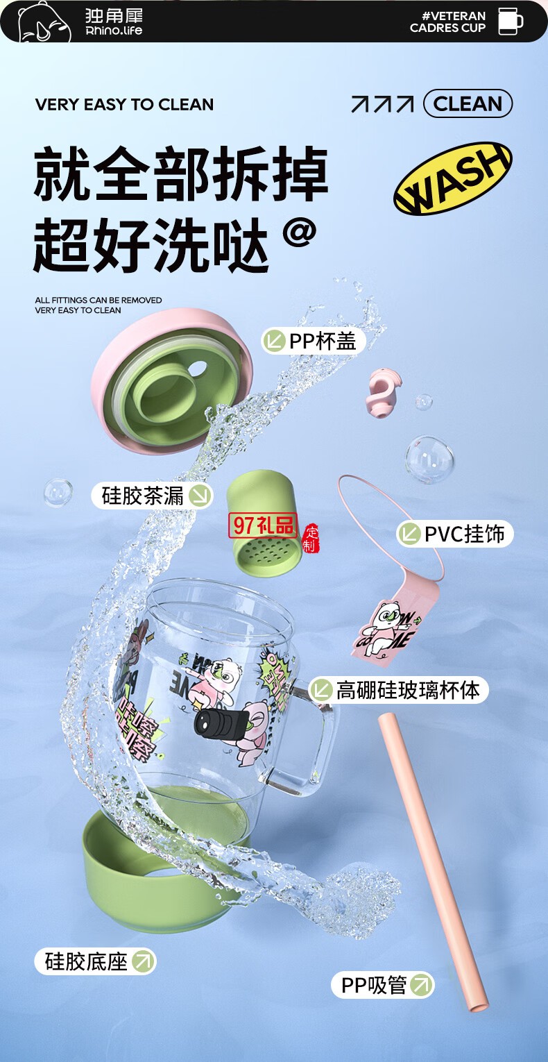 小清新創(chuàng)意女生杯系列一杯雙飲馬克杯快樂趣味水杯