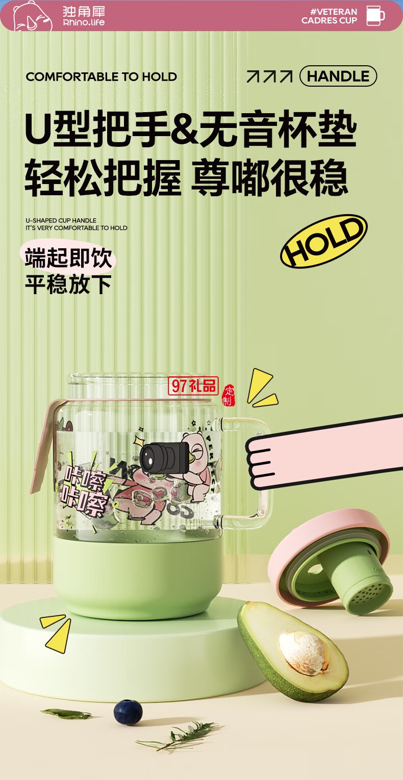 小清新創(chuàng)意女生杯系列一杯雙飲馬克杯快樂趣味水杯