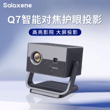 云臺(tái)投影儀 Q7