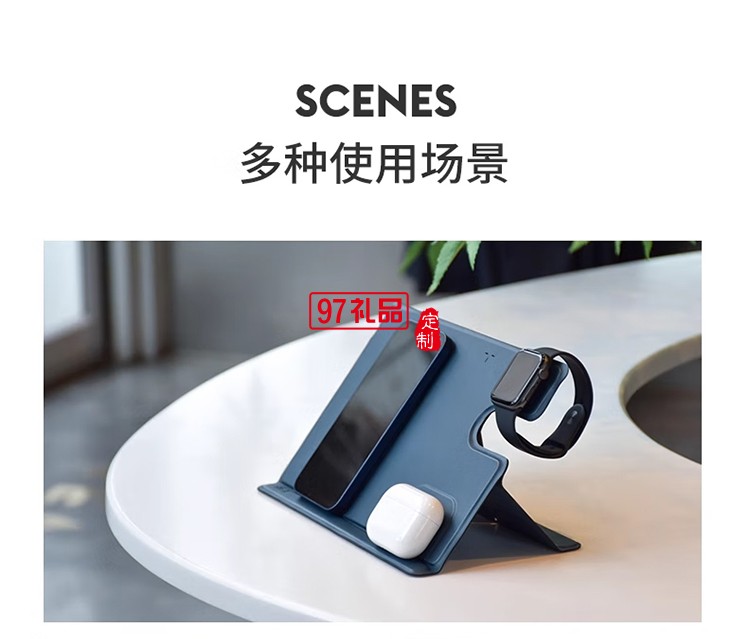 磁吸無(wú)線充電支架板 W2 Magnetic wireless char