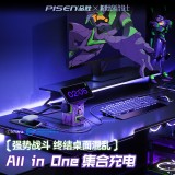 140W氮化鎵磁吸桌面充電站