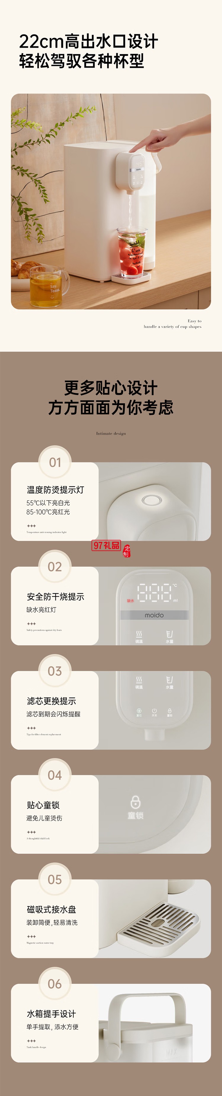 鮮活泉凈飲機(jī)