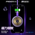 EVA聯(lián)名  磁吸無(wú)線充  自帶支架