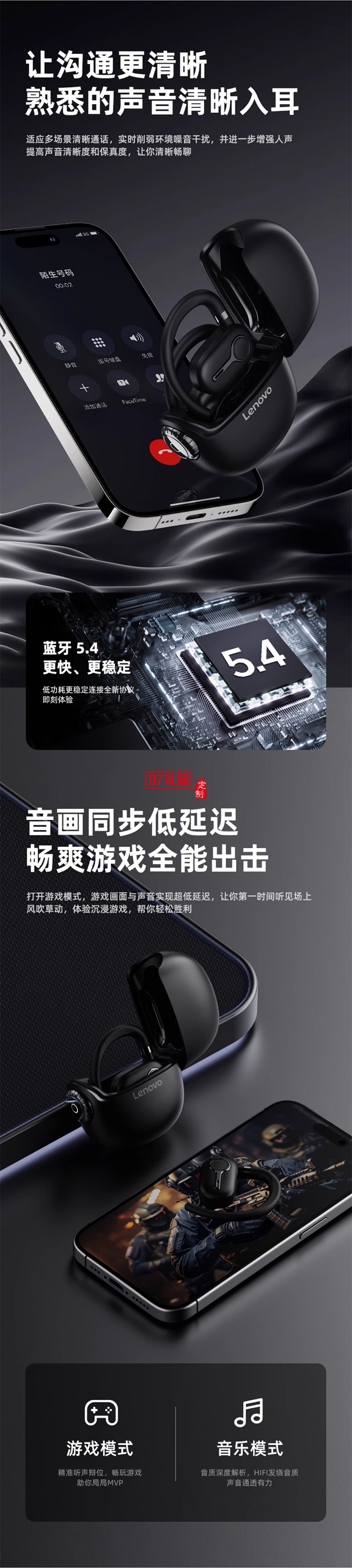  聯(lián)想LP81無線藍牙耳機高音長續(xù)航