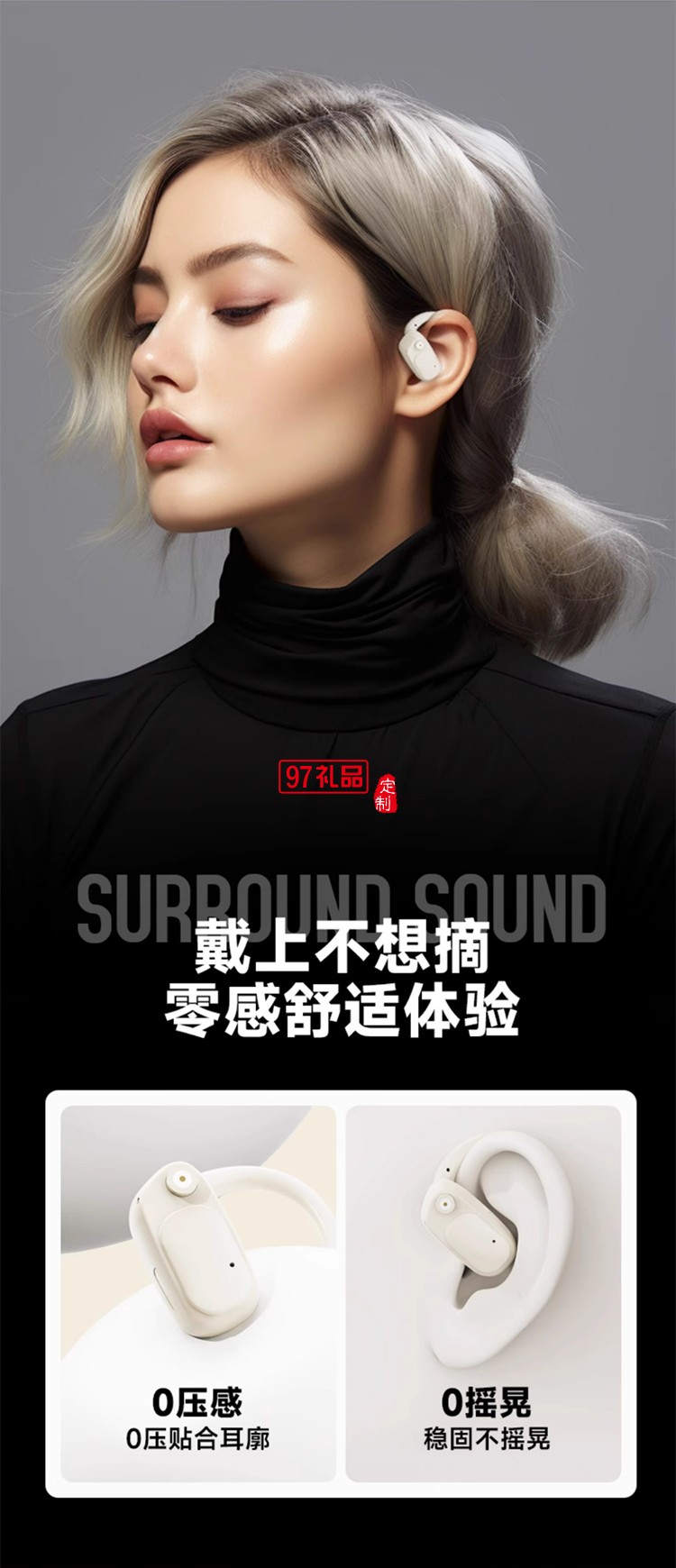 聯(lián)想藍(lán)牙耳機(jī)真無線掛耳式運(yùn)動(dòng)降噪耳機(jī)