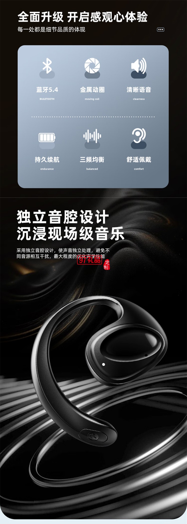 聯(lián)想thinkplus開放式藍(lán)牙耳機(jī) X15PRO II