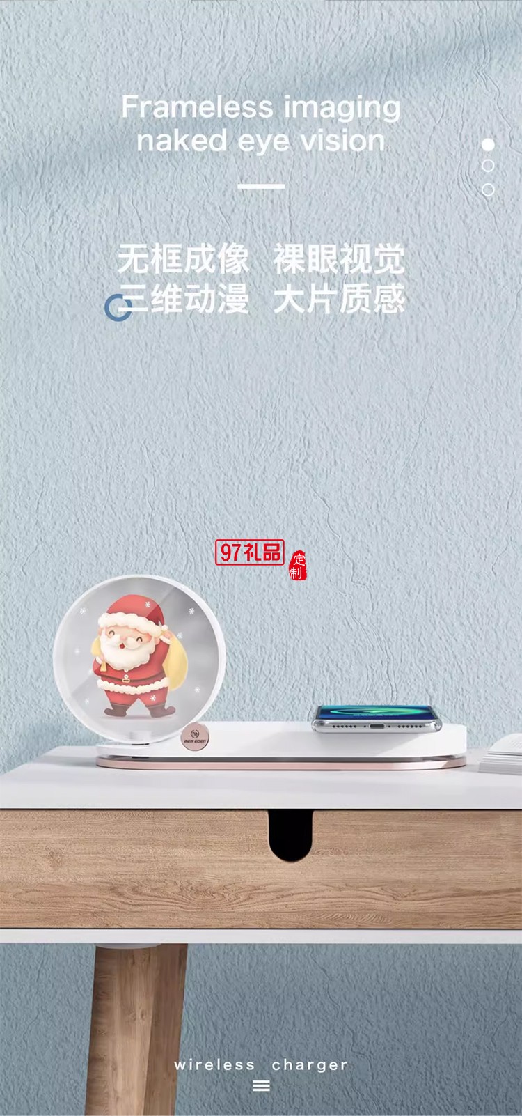 全息投影裸眼3D無(wú)線(xiàn)充小夜燈15W快充可旋轉(zhuǎn)LED屏幕床頭無(wú)線(xiàn)充夜燈