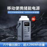 紐曼小容量儲能電源-p8