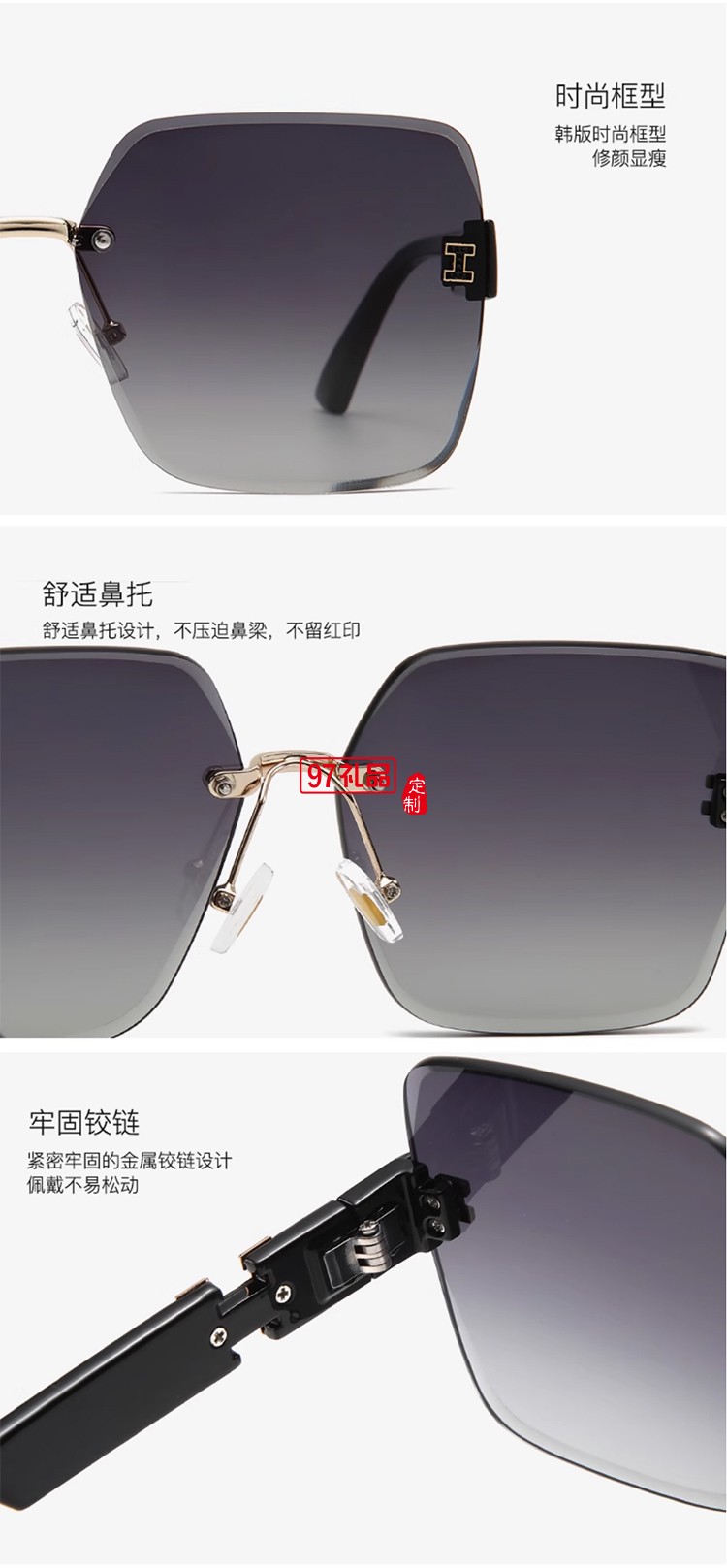 無框個(gè)性高級(jí)太陽鏡