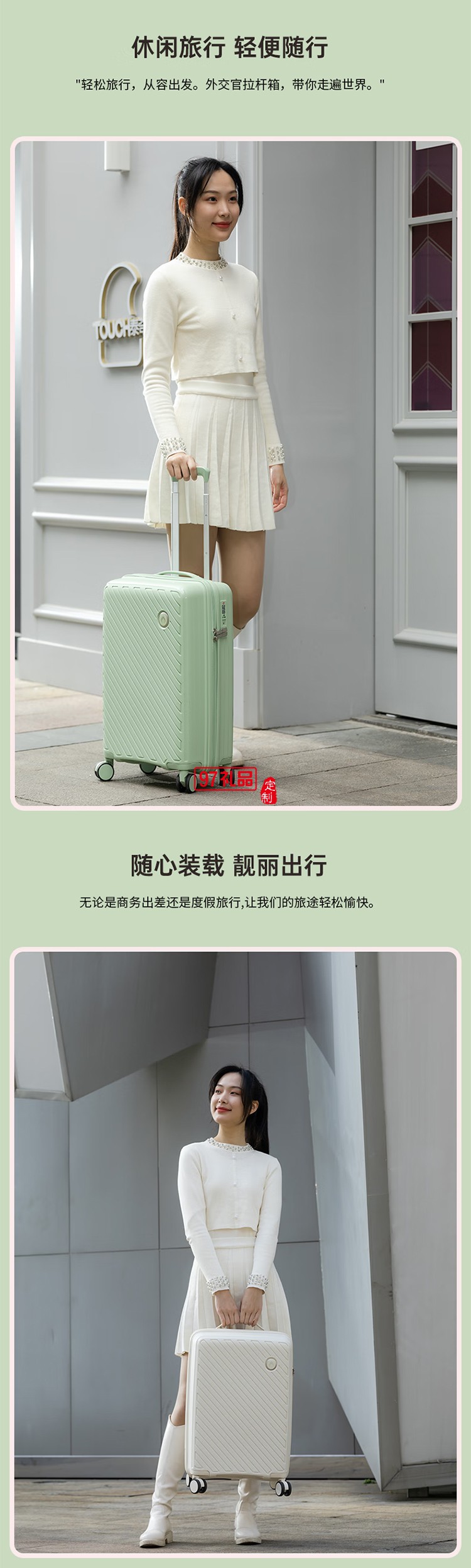 Diplomat外交官行李箱萬向輪拉桿箱TSA密碼鎖登機(jī)箱