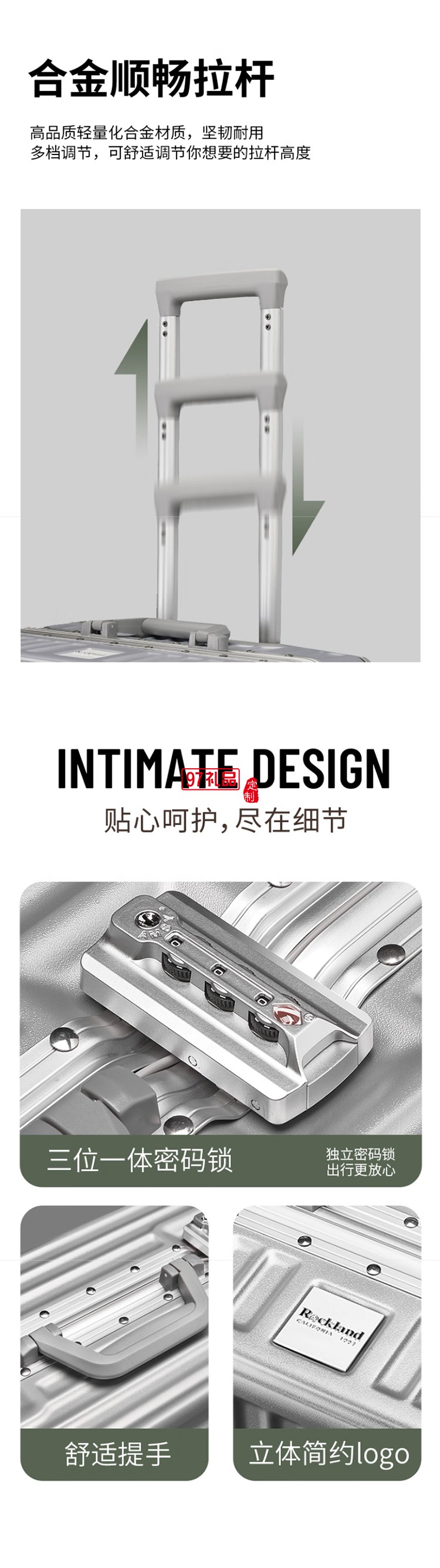 ROCKLAND行李箱男萬向輪學(xué)生鋁框拉桿箱大容量旅行箱女登機密碼箱子