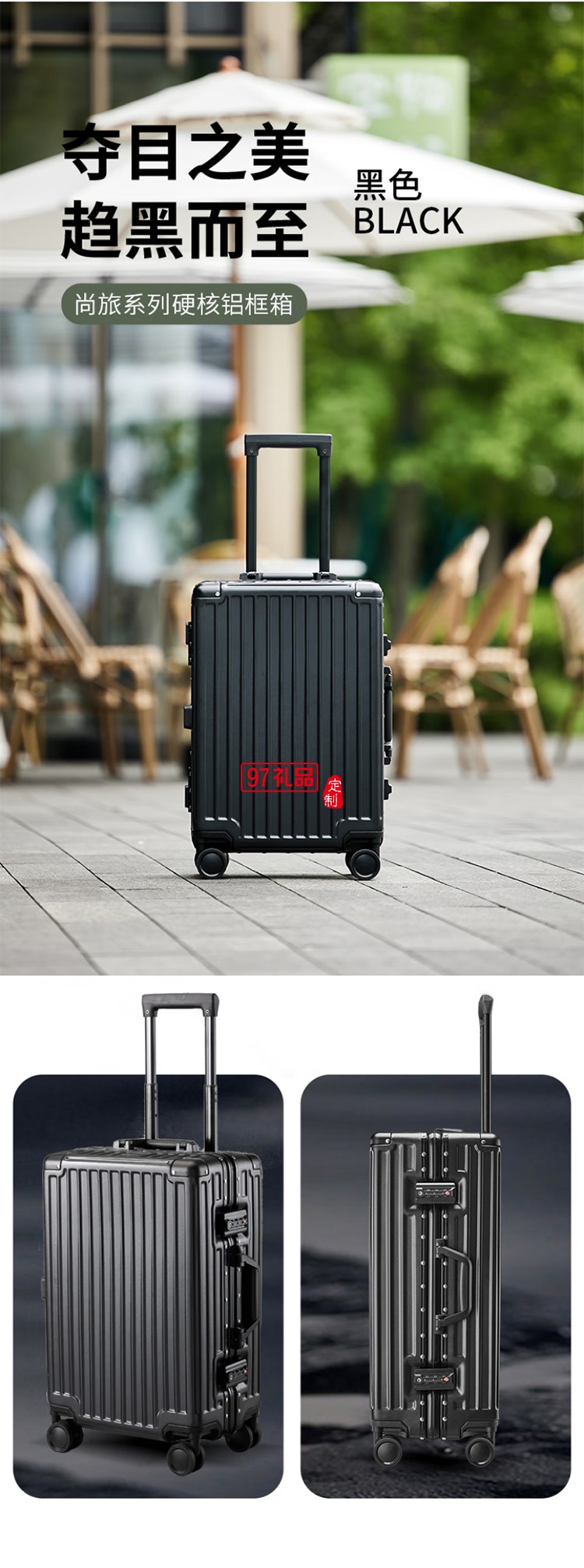 ROCKLAND行李箱男萬向輪學(xué)生鋁框拉桿箱大容量旅行箱女登機密碼箱子