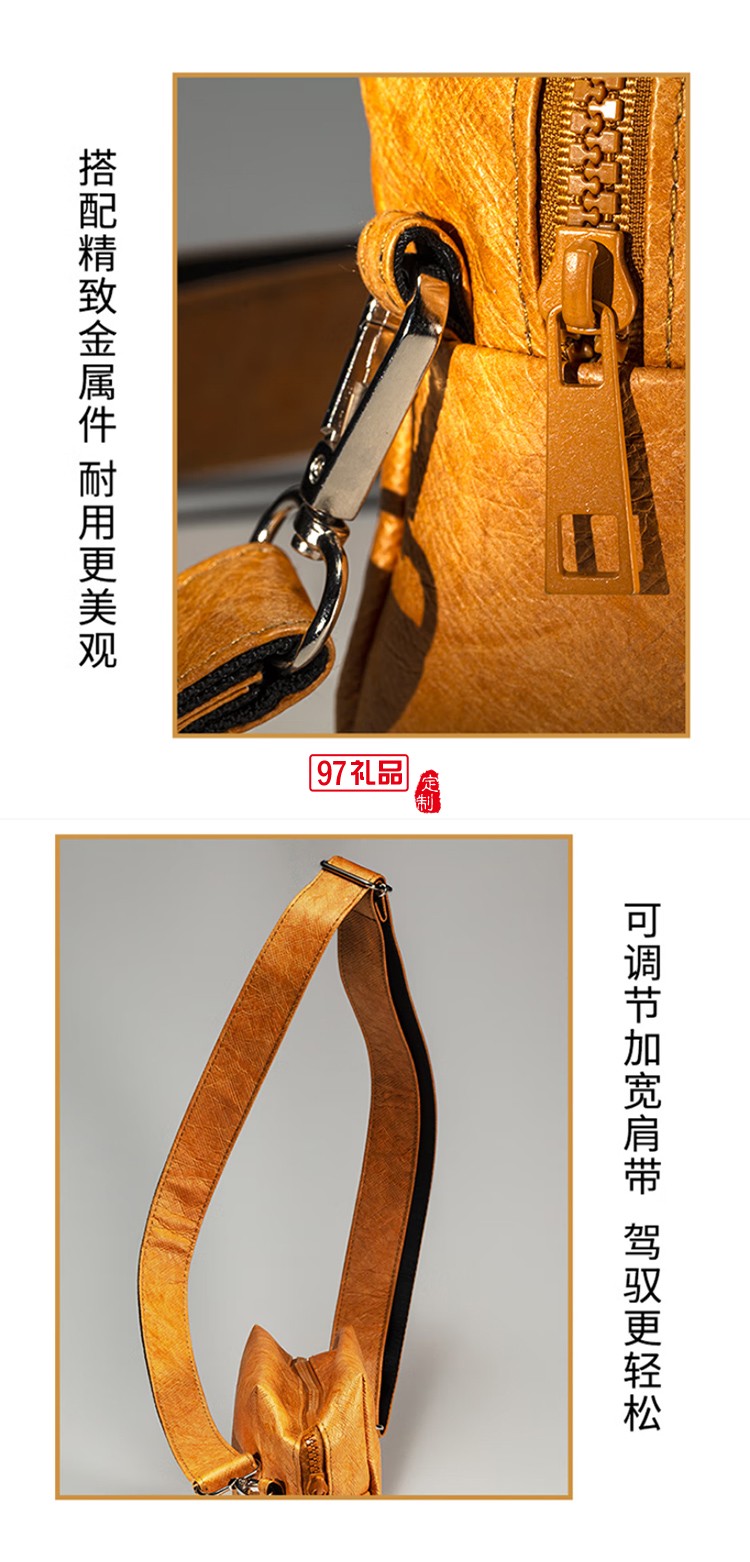 ROCKLAND洛克蘭理想主義胸包斜跨包杜邦牛皮紙輕便單肩包