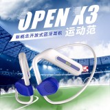 FCIM/國(guó)際米蘭 Openx3 開(kāi)放式掛脖運(yùn)動(dòng)藍(lán)牙耳機(jī)