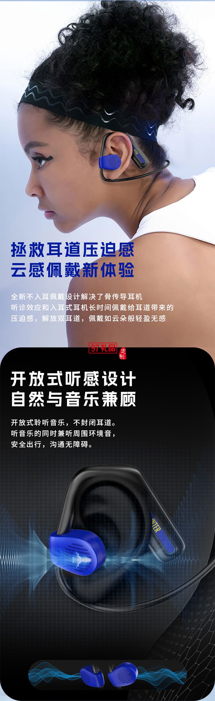 FCIM/國(guó)際米蘭 Openx3 開(kāi)放式掛脖運(yùn)動(dòng)藍(lán)牙耳機(jī)