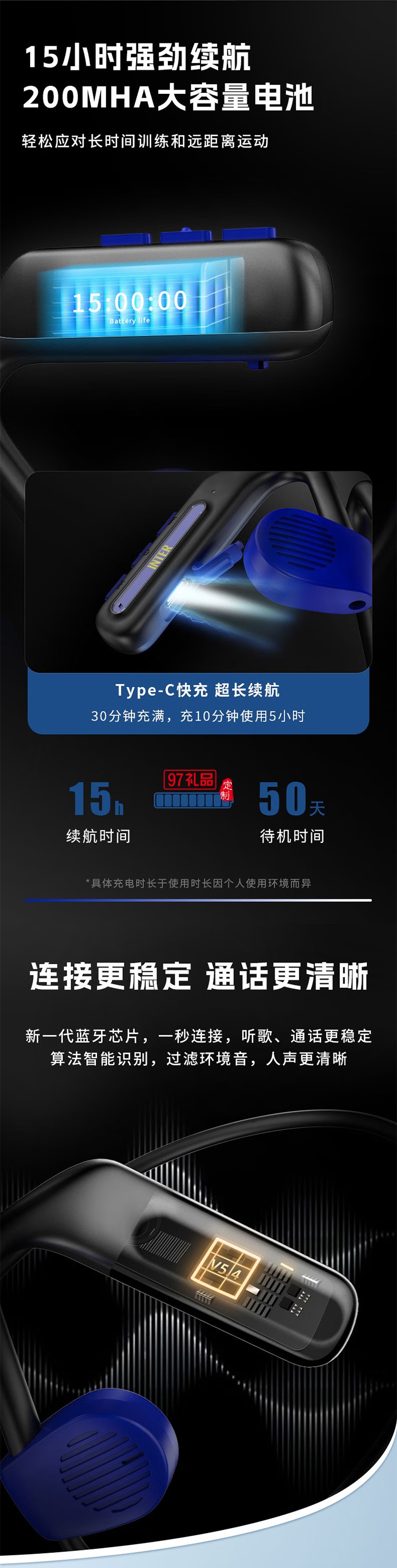 FCIM/國(guó)際米蘭 Openx3 開(kāi)放式掛脖運(yùn)動(dòng)藍(lán)牙耳機(jī)