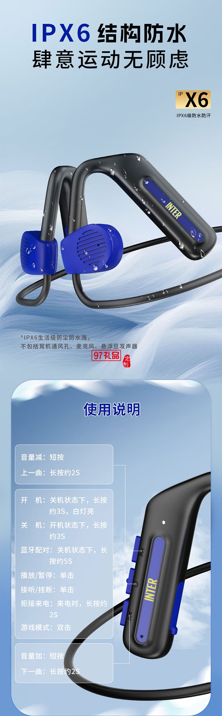 FCIM/國(guó)際米蘭 Openx3 開(kāi)放式掛脖運(yùn)動(dòng)藍(lán)牙耳機(jī)