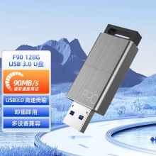 憶捷（EAGET）F90 U盤 USB3.0高速金屬推拉式車載商務(wù)優(yōu)盤