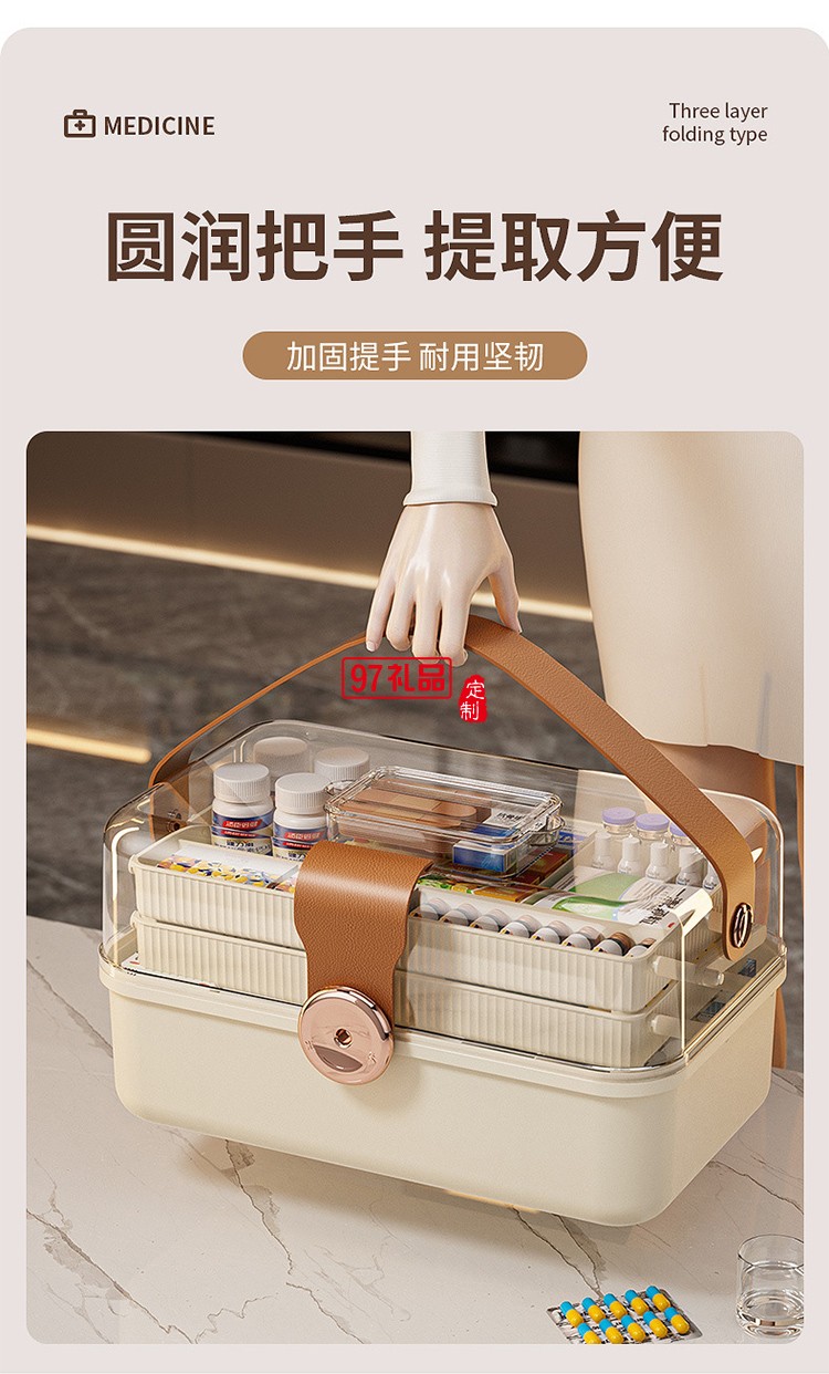 多層家用藥箱手提醫(yī)藥箱藥品收納盒