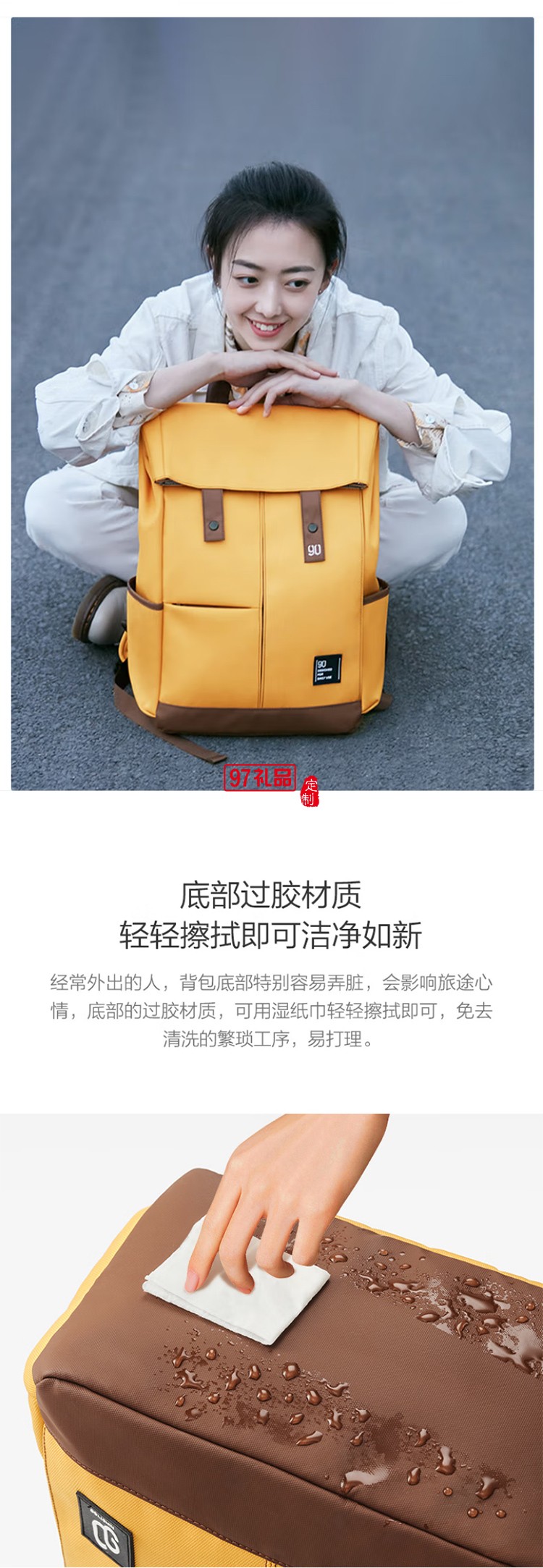 90分活力學(xué)院休閑雙肩包15.6英寸電腦包潮流電腦包