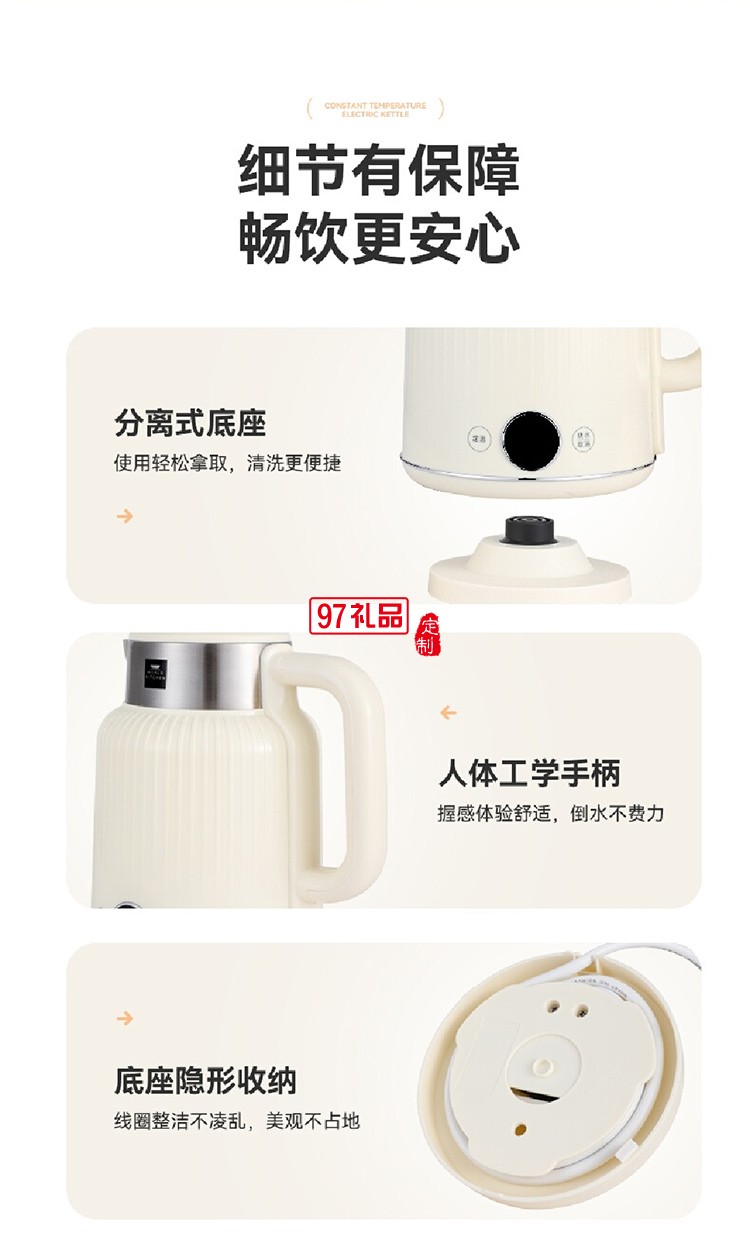 康寧餐具 全自動恒溫電熱水壺便攜水杯