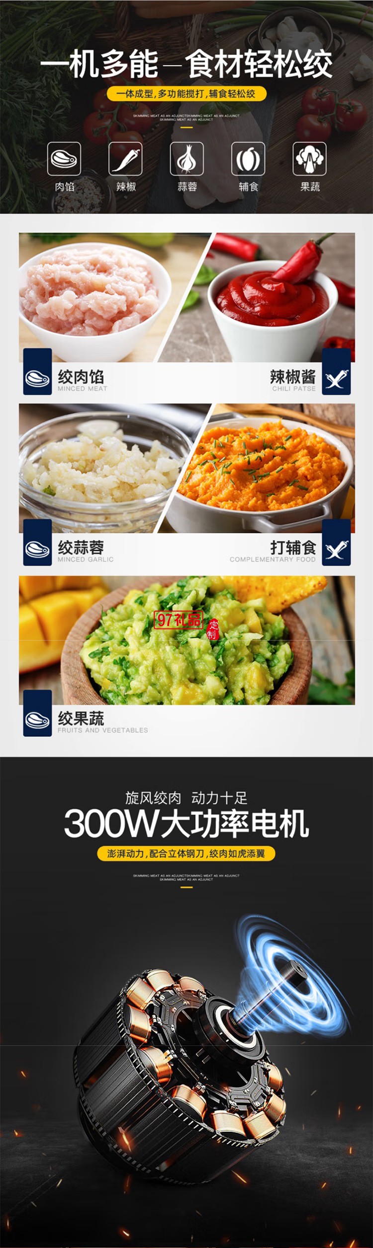 東菱不銹鋼家用絞肉機(jī)電動(dòng)料理機(jī)多功能碎肉絞肉絞餡打肉打蒜料理