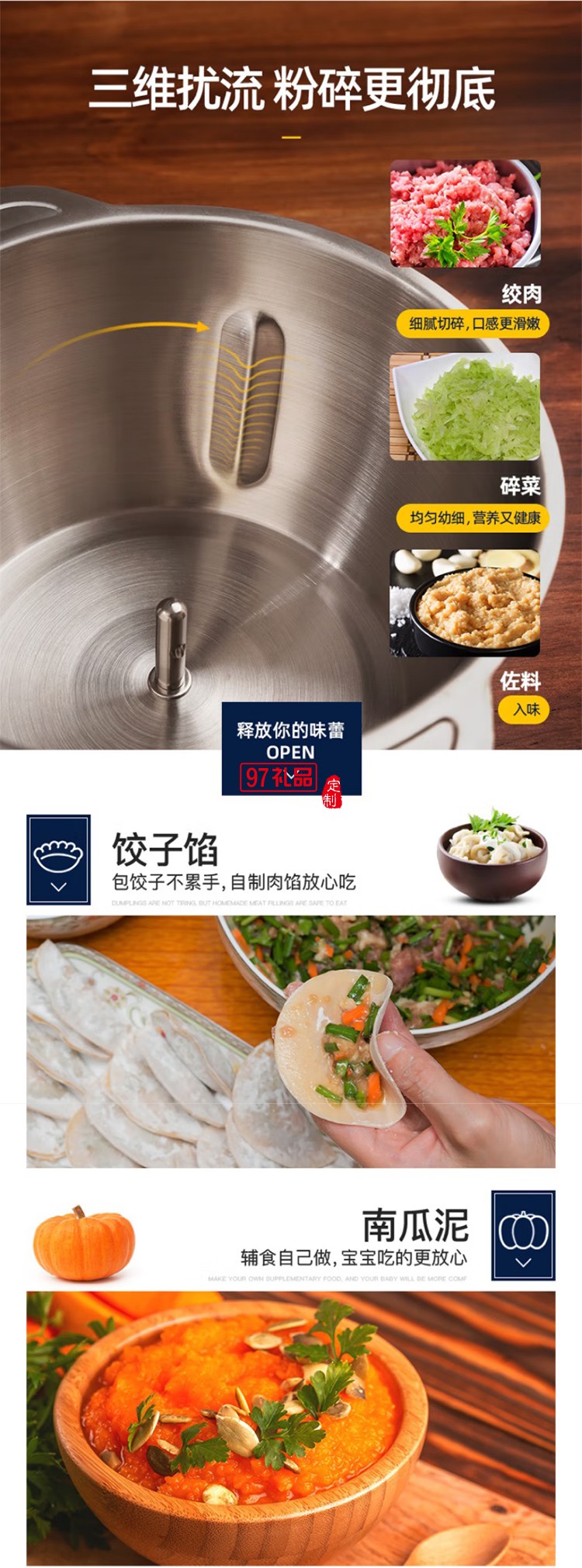 東菱不銹鋼家用絞肉機(jī)電動(dòng)料理機(jī)多功能碎肉絞肉絞餡打肉打蒜料理