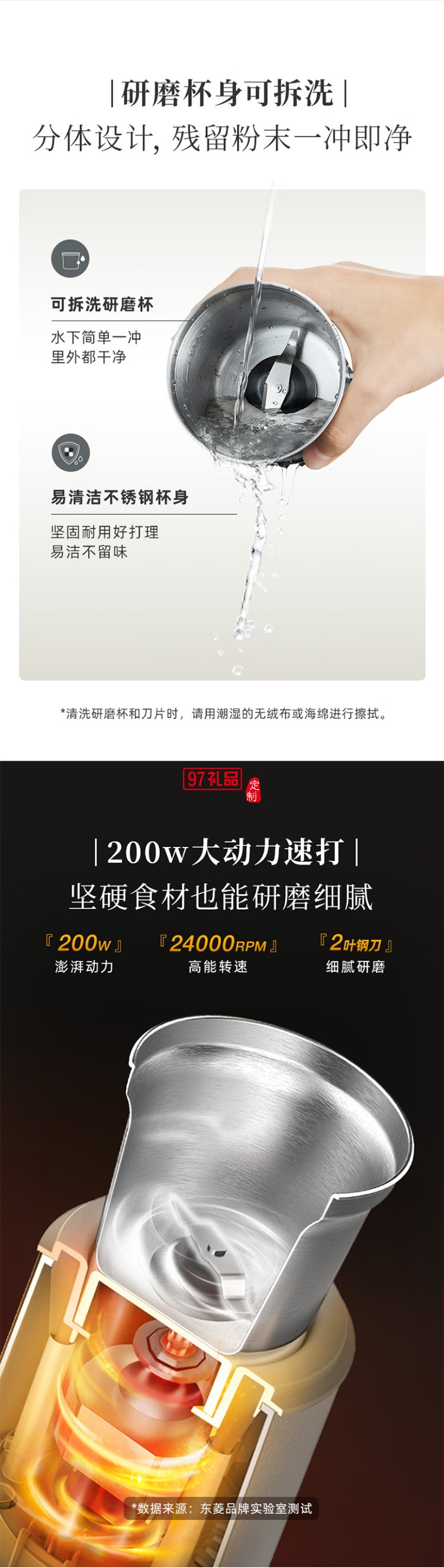 東菱電動(dòng)磨豆機(jī) 家用小型粉碎器 多功能咖啡磨粉機(jī) 研磨機(jī)