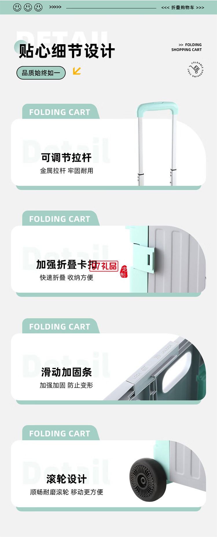 趣游幫多功能便攜可折疊購(gòu)物車