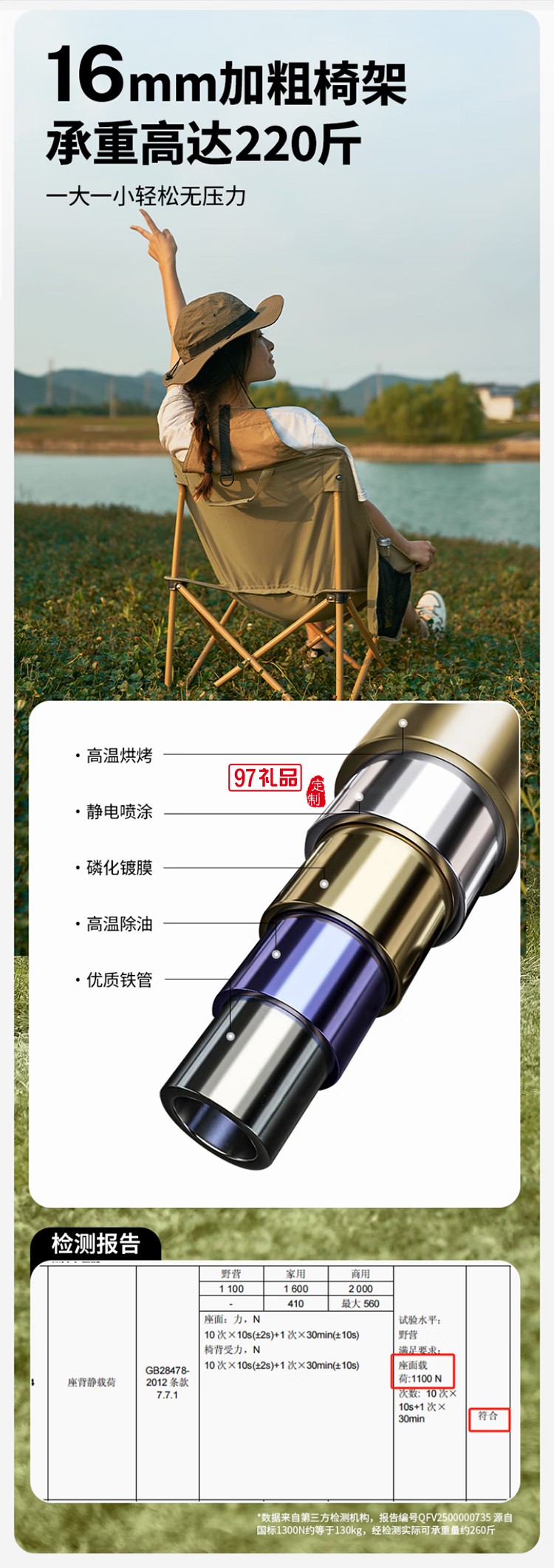 牧高笛（MOBIGARDEN）月亮椅折疊椅 戶外露營(yíng)野餐家用釣魚懶人椅