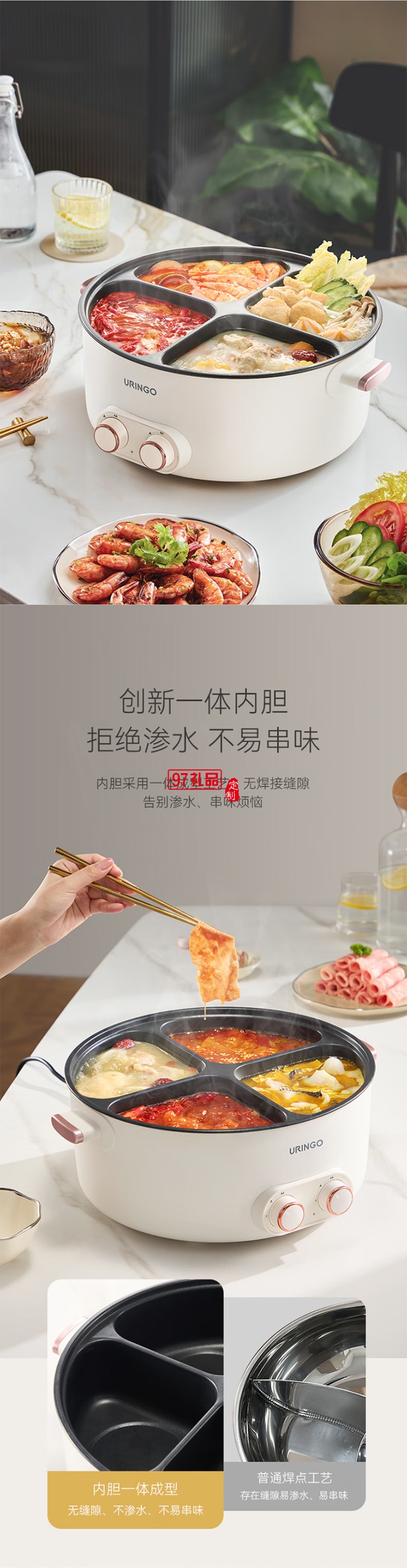 七彩叮當(dāng)鴛鴦鍋四宮格大容量速沸多用途鍋電煮鍋多功能鍋分體家用電熱鍋火鍋