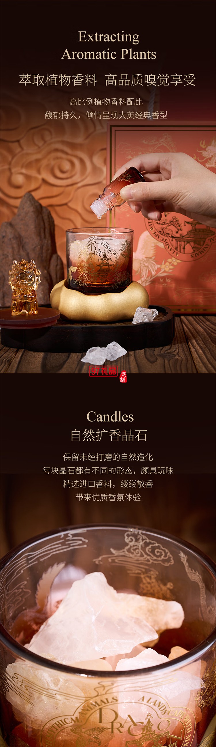 大英博物館東方夢境系列龍騰吉瑞晶石擴(kuò)香石氛圍燈禮盒