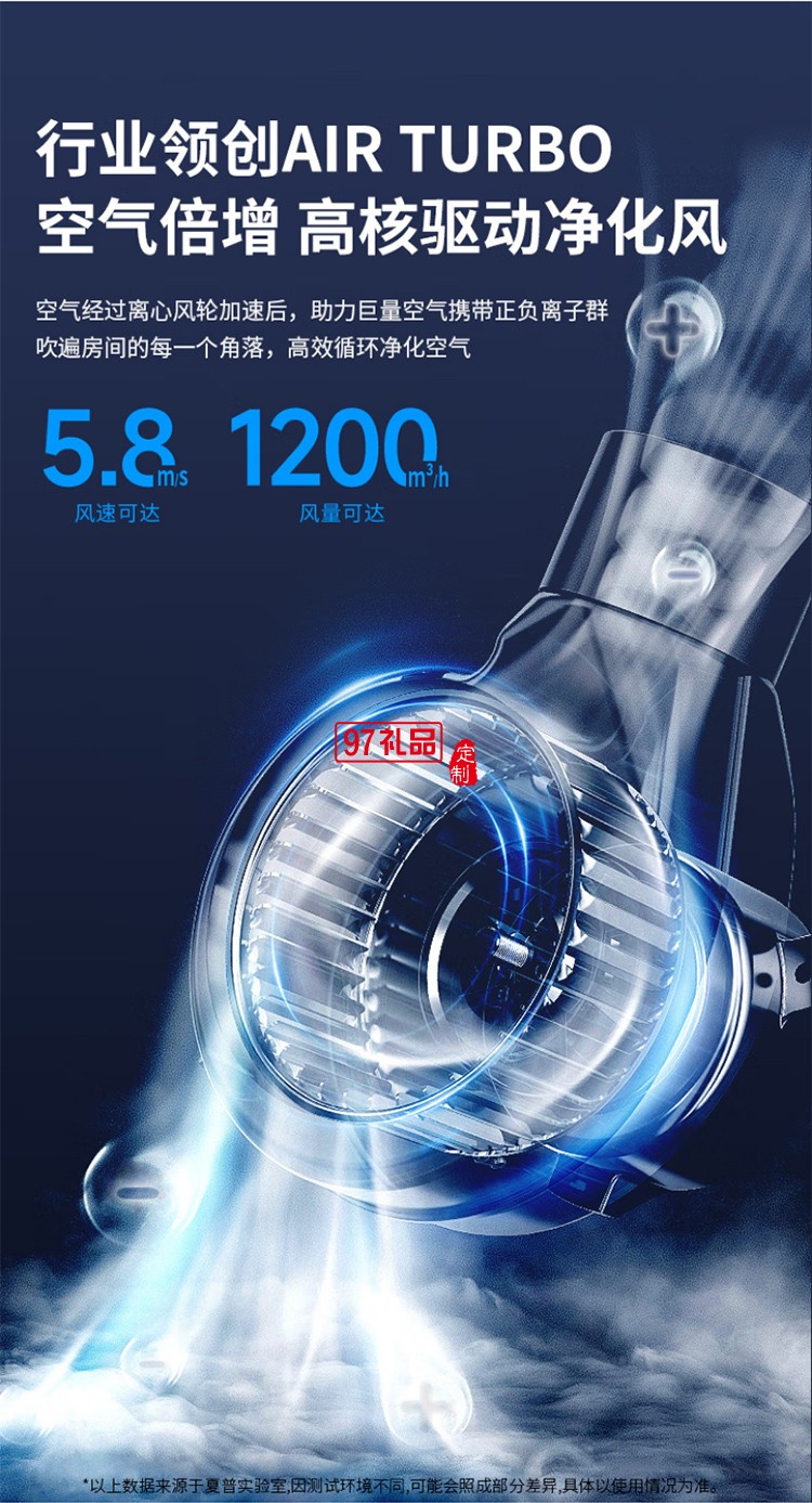 夏普無葉風(fēng)扇家用凈化除菌落地扇低噪空氣循環(huán)安全無扇葉立式智能電風(fēng)扇