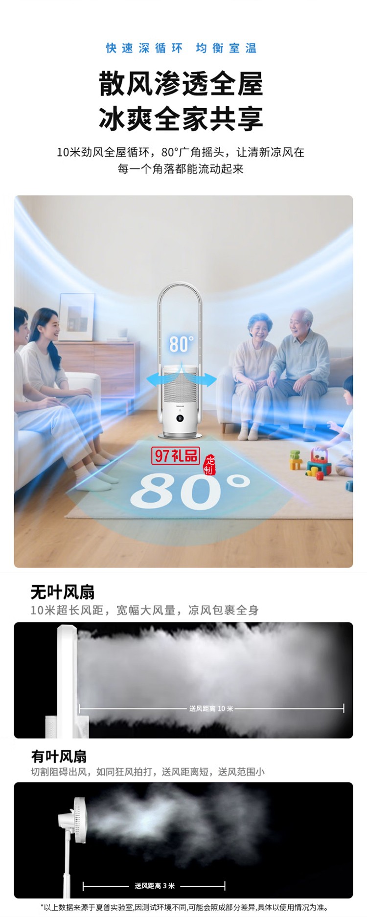 夏普無葉風(fēng)扇家用凈化除菌落地扇低噪空氣循環(huán)安全無扇葉立式智能電風(fēng)扇